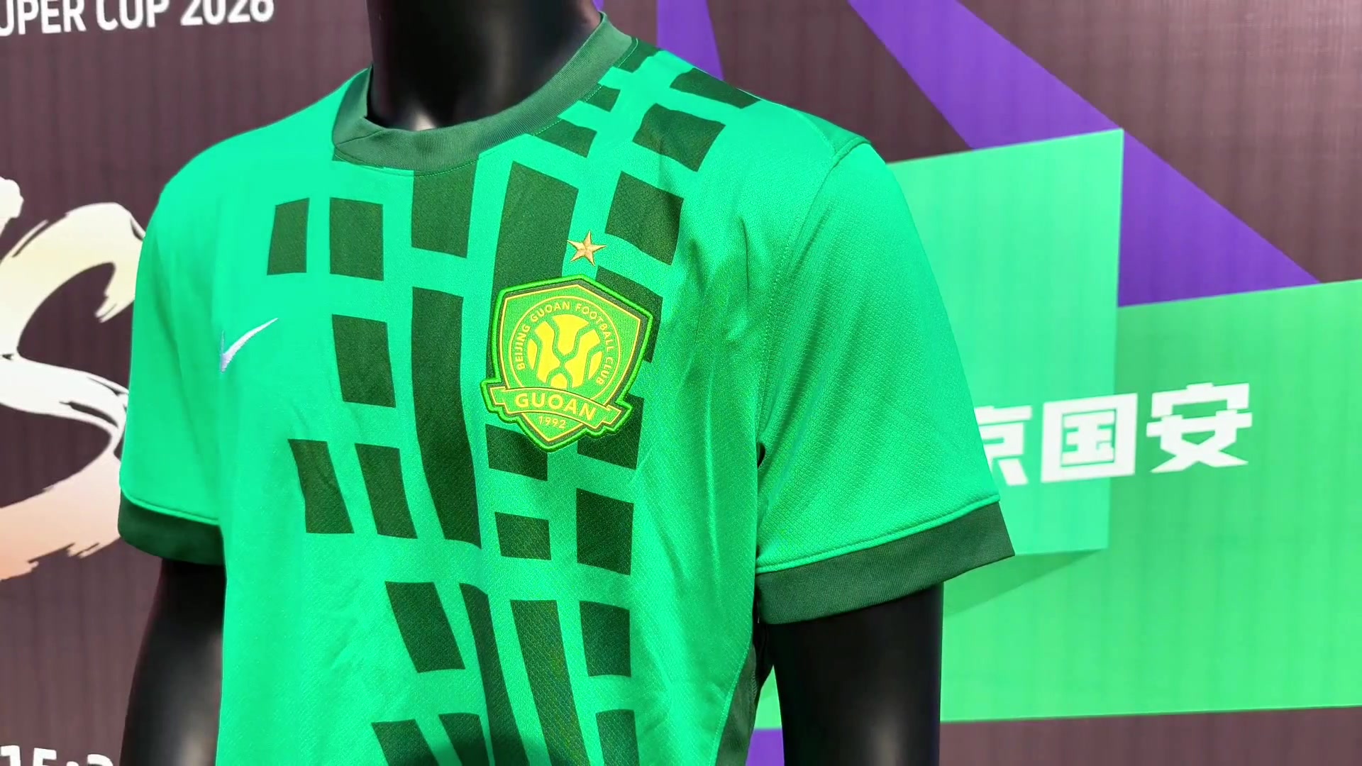 开云体育-超级杯来到南京新街口，海港吉祥物伊戈国安吉祥物京狮与球迷互动